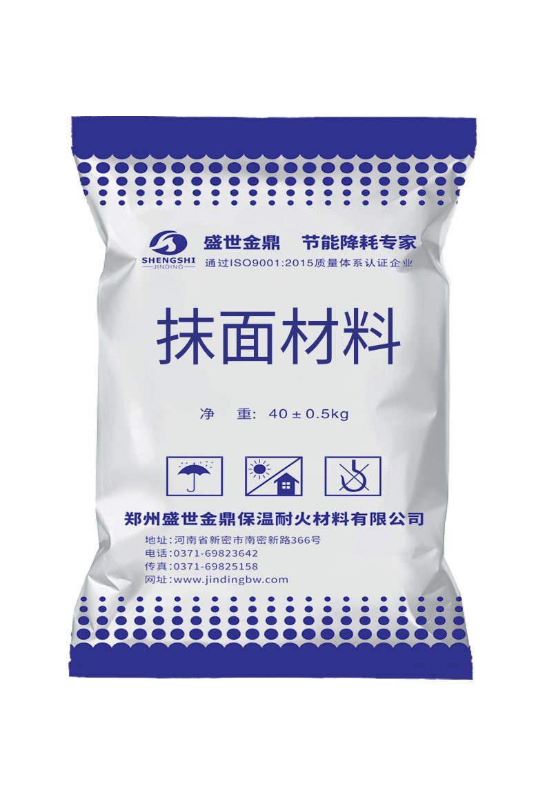 熱電廠高溫抹面材料