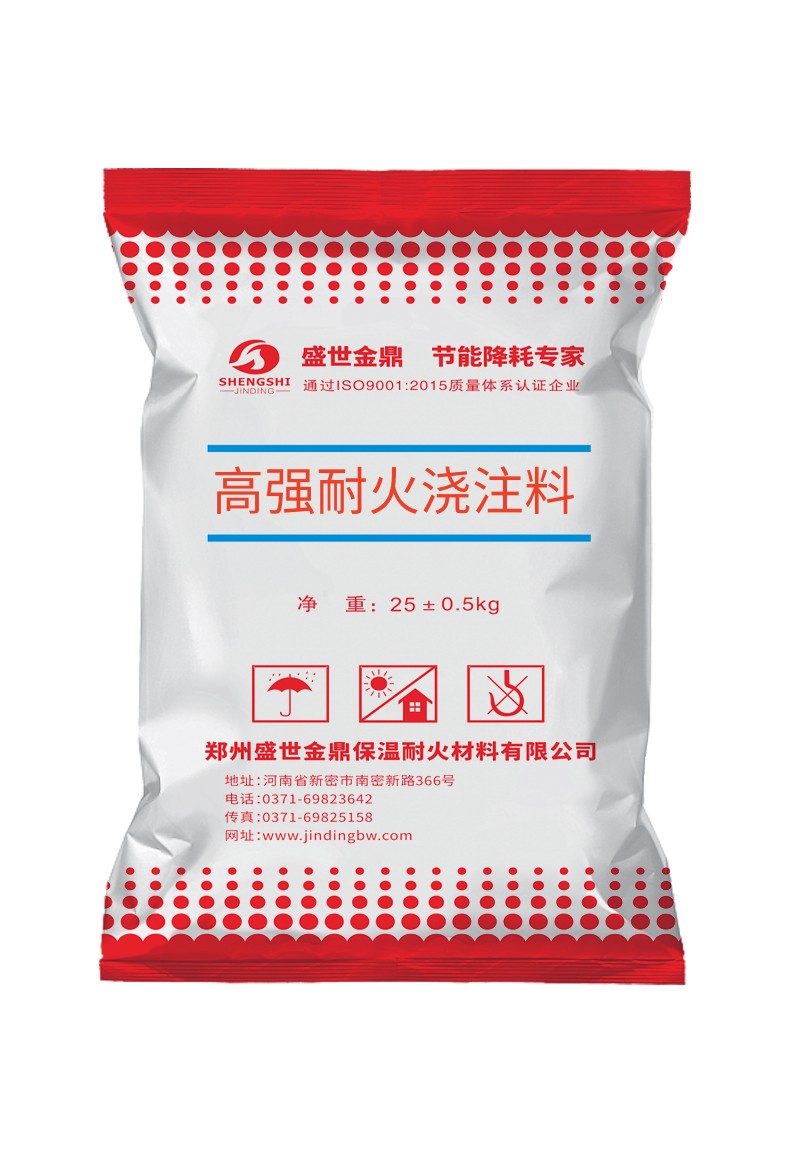 高強耐磨耐火澆注料配方